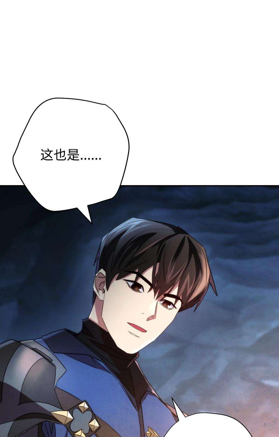 异世界开挂升级中107 痛苦的话忆