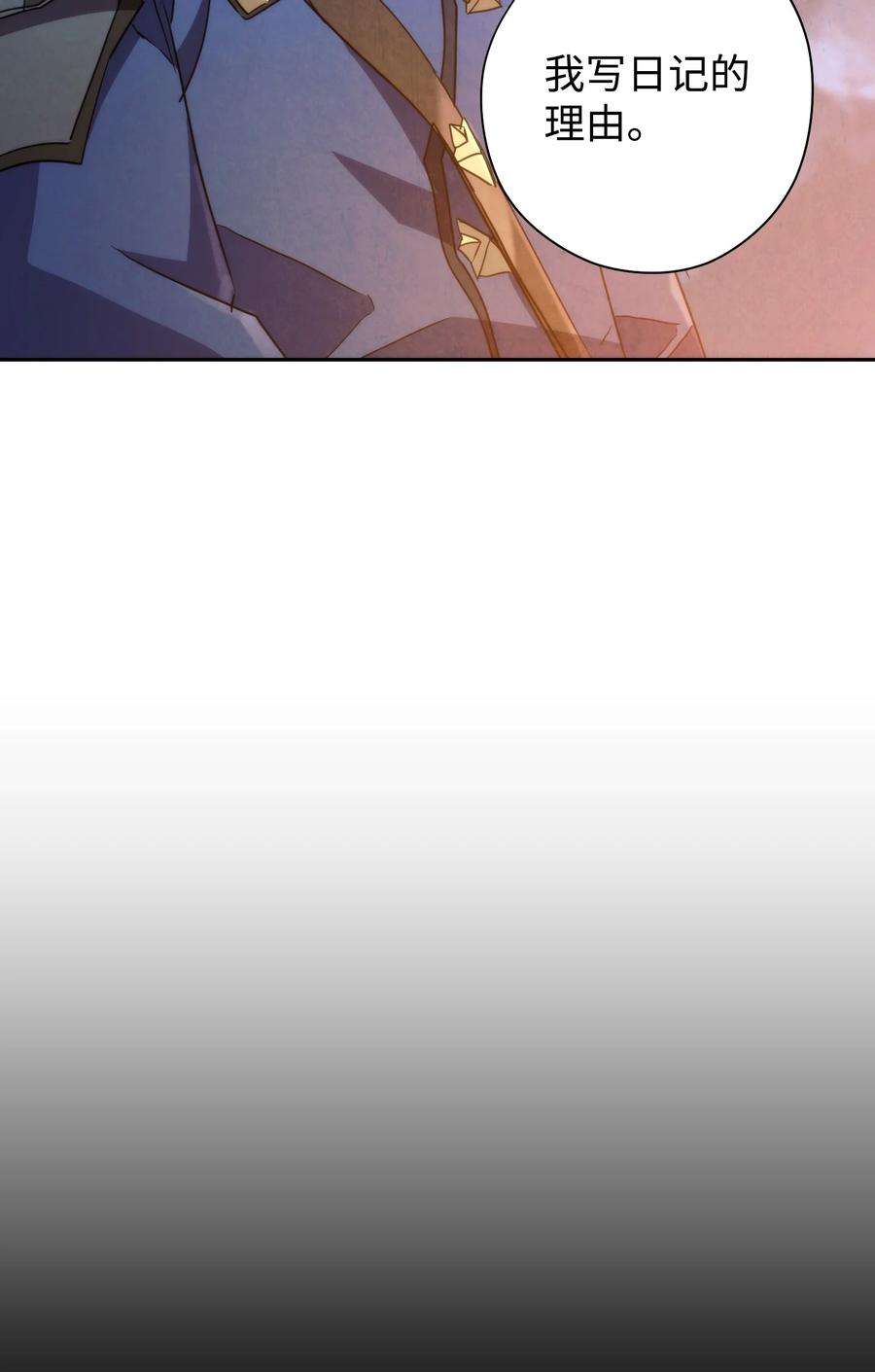 异世界开挂升级中107 痛苦的话忆