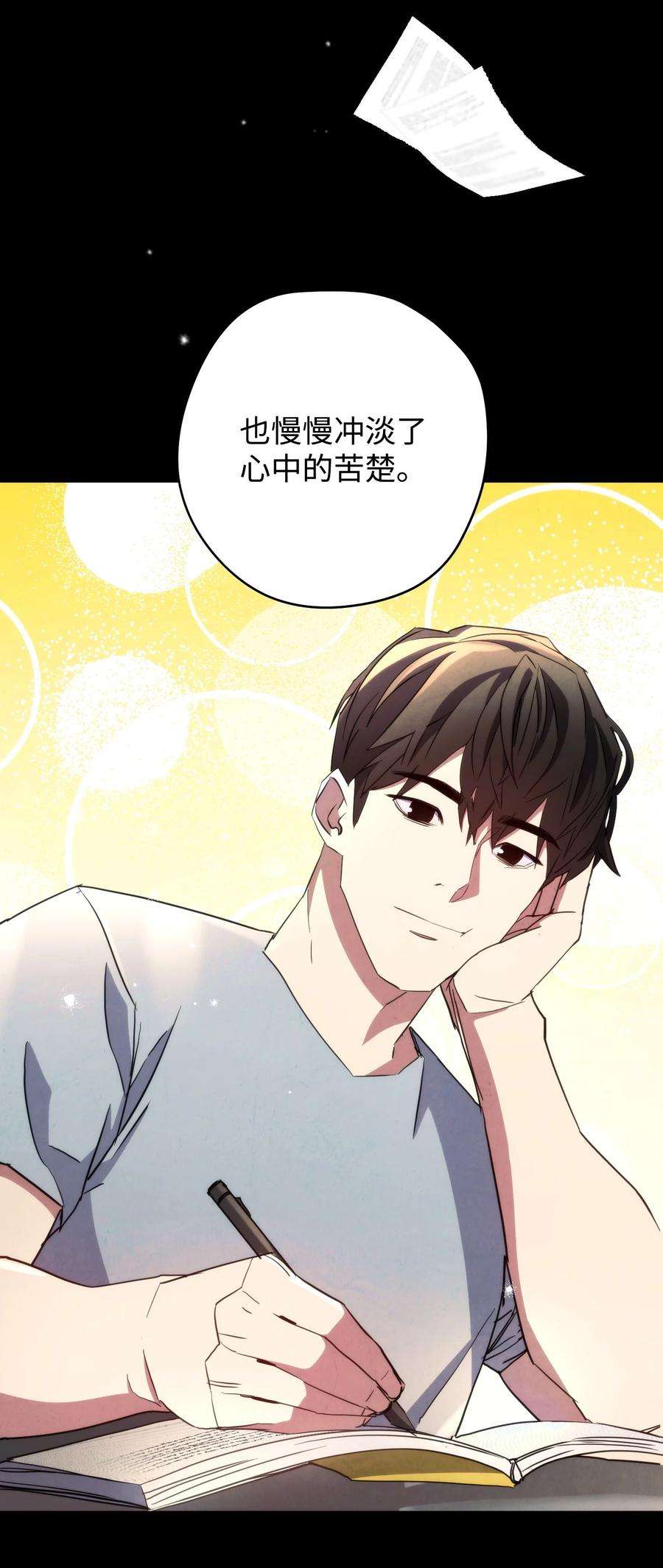 异世界开挂升级中107 痛苦的话忆