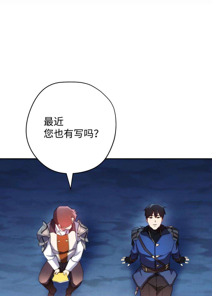 异世界开挂升级中107 痛苦的话忆