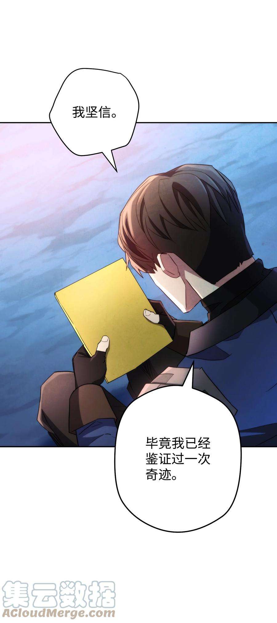 异世界开挂升级中107 痛苦的话忆