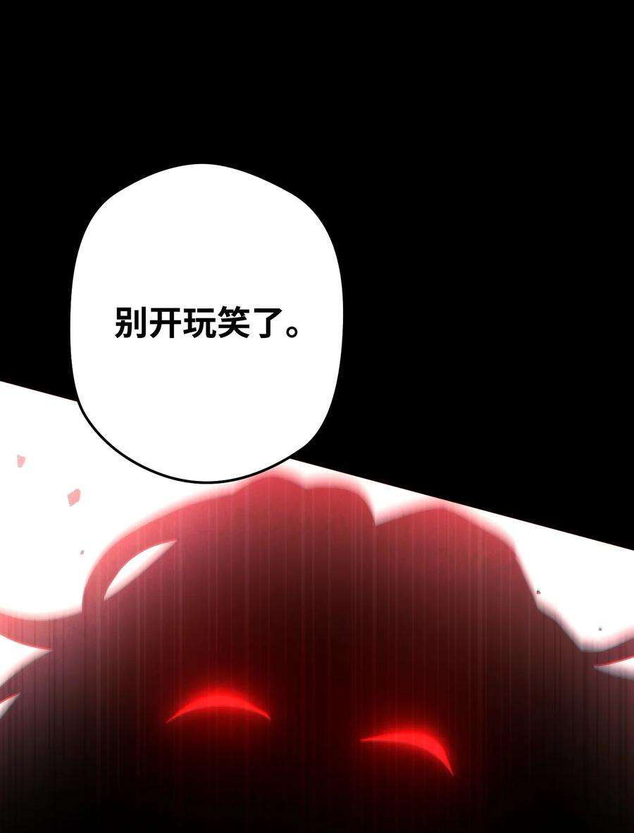 异世界开挂升级中107 痛苦的话忆