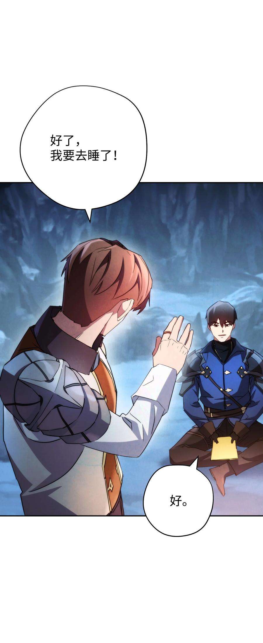 异世界开挂升级中107 痛苦的话忆