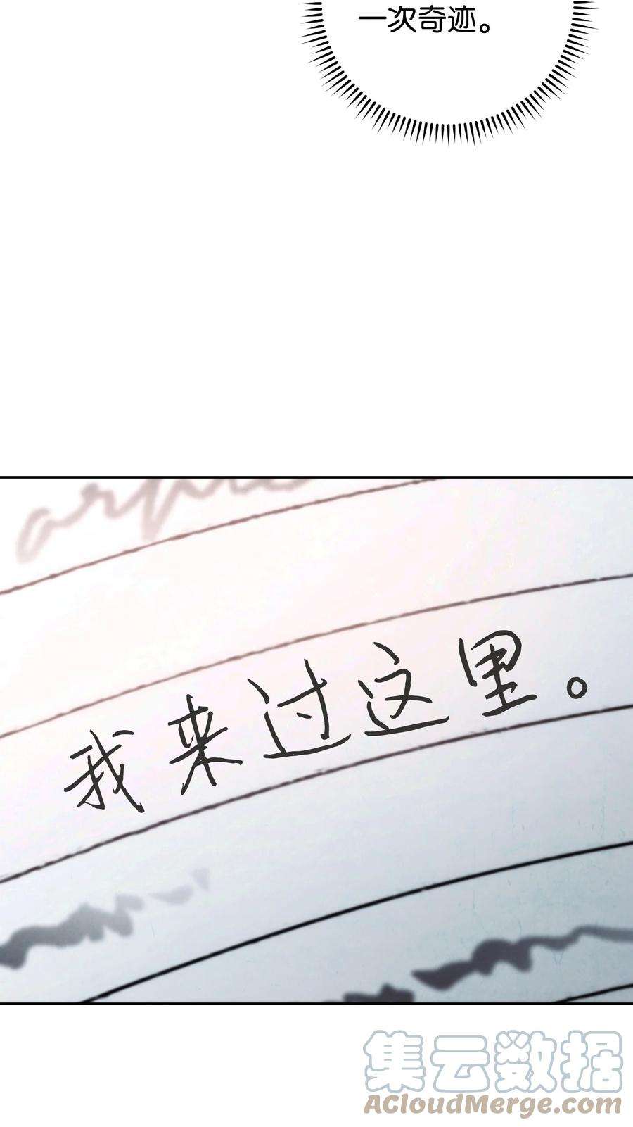 异世界开挂升级中107 痛苦的话忆