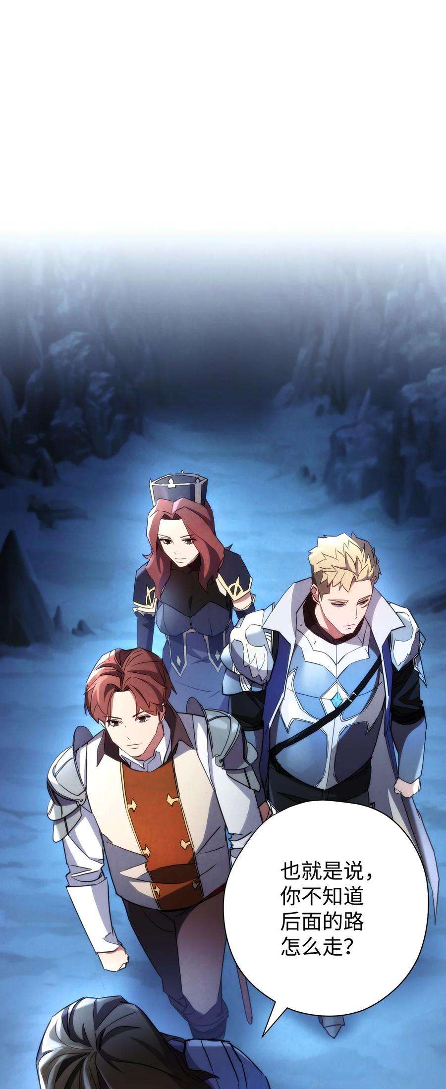 异世界开挂升级中107 痛苦的话忆