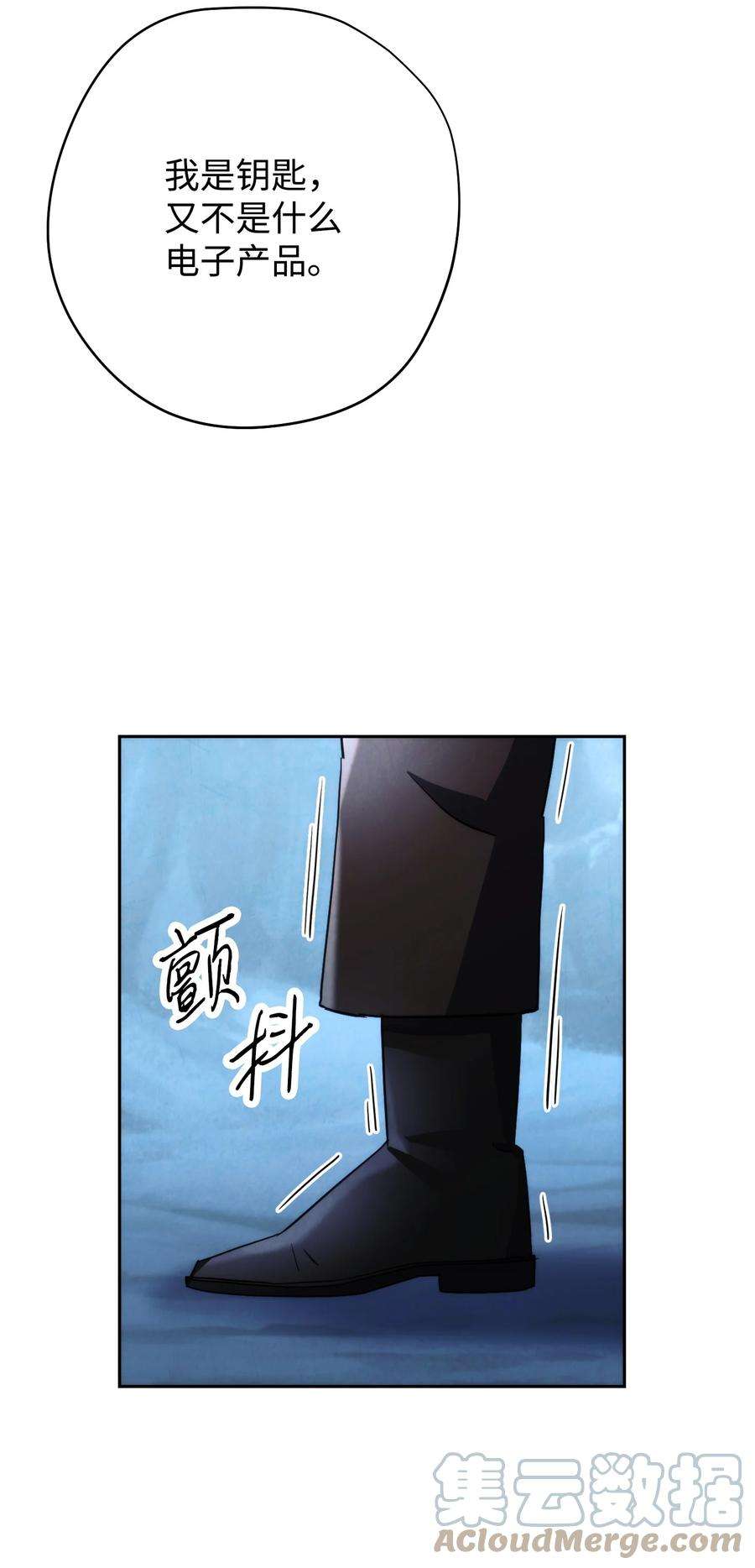 异世界开挂升级中107 痛苦的话忆