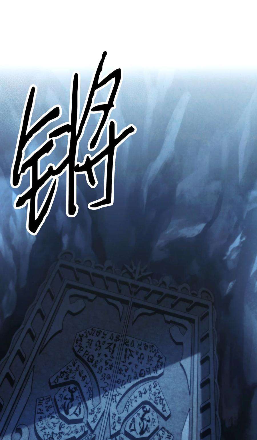 异世界开挂升级中107 痛苦的话忆