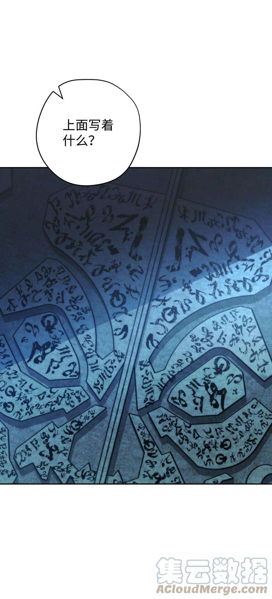 异世界开挂升级中107 痛苦的话忆