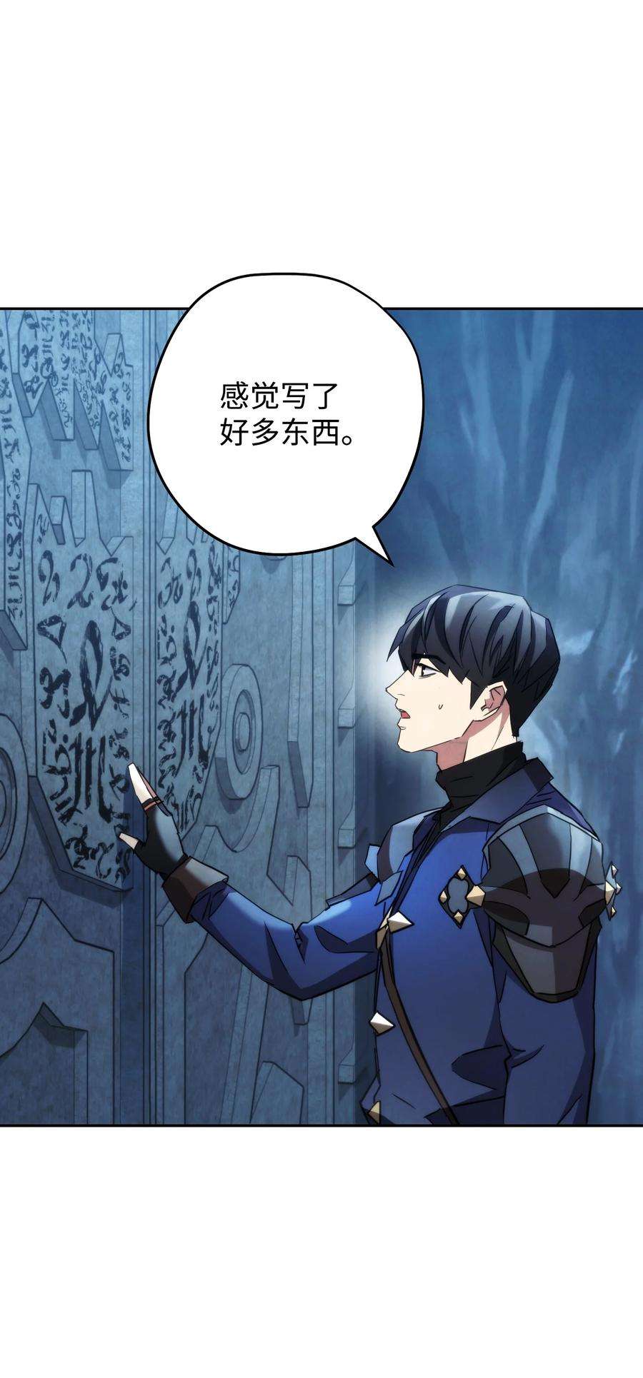 异世界开挂升级中107 痛苦的话忆