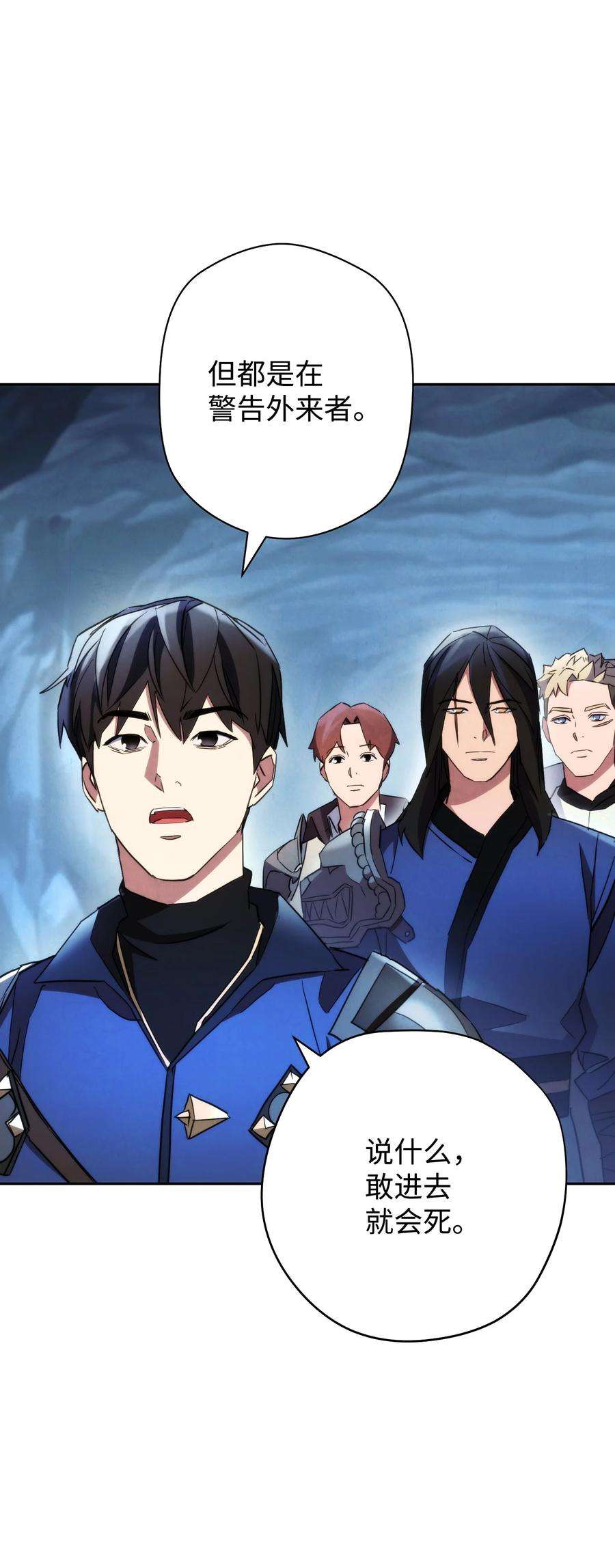 异世界开挂升级中107 痛苦的话忆