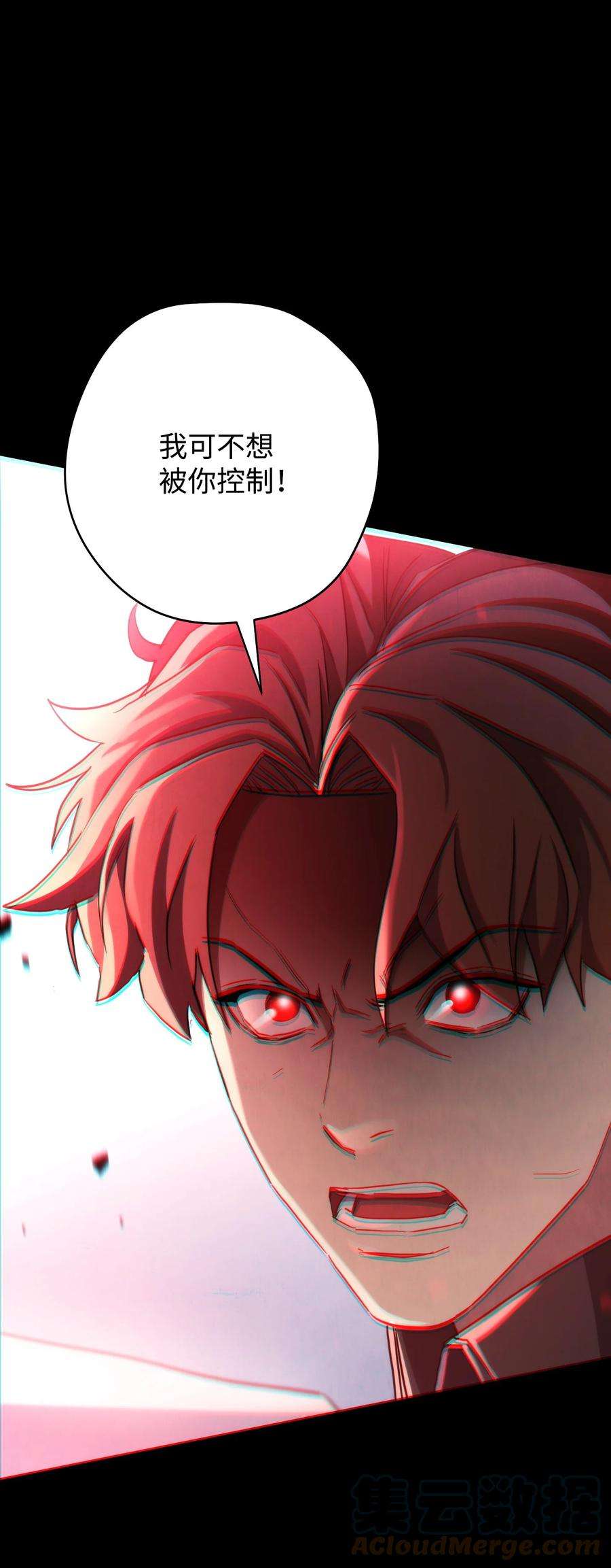 异世界开挂升级中107 痛苦的话忆