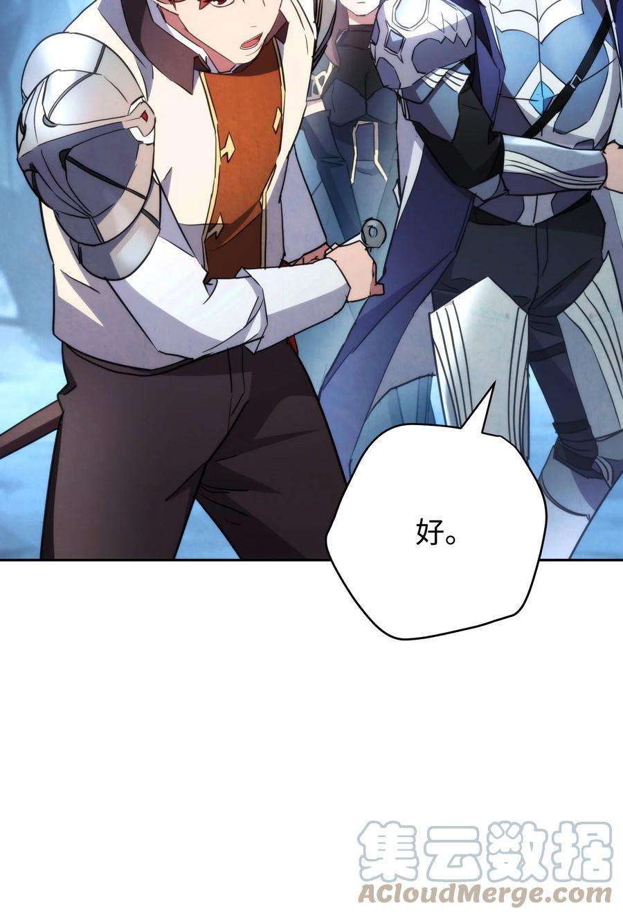 异世界开挂升级中107 痛苦的话忆