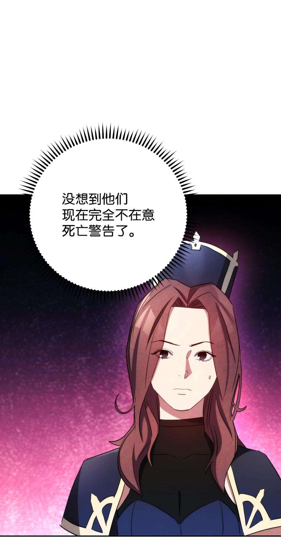 异世界开挂升级中107 痛苦的话忆