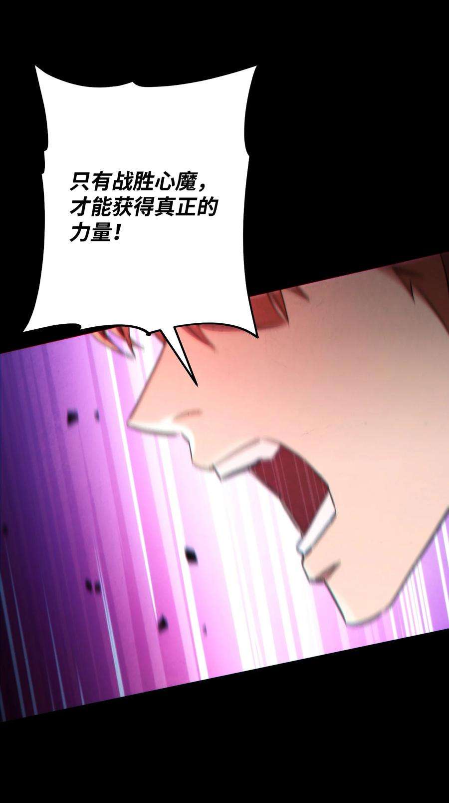 异世界开挂升级中107 痛苦的话忆