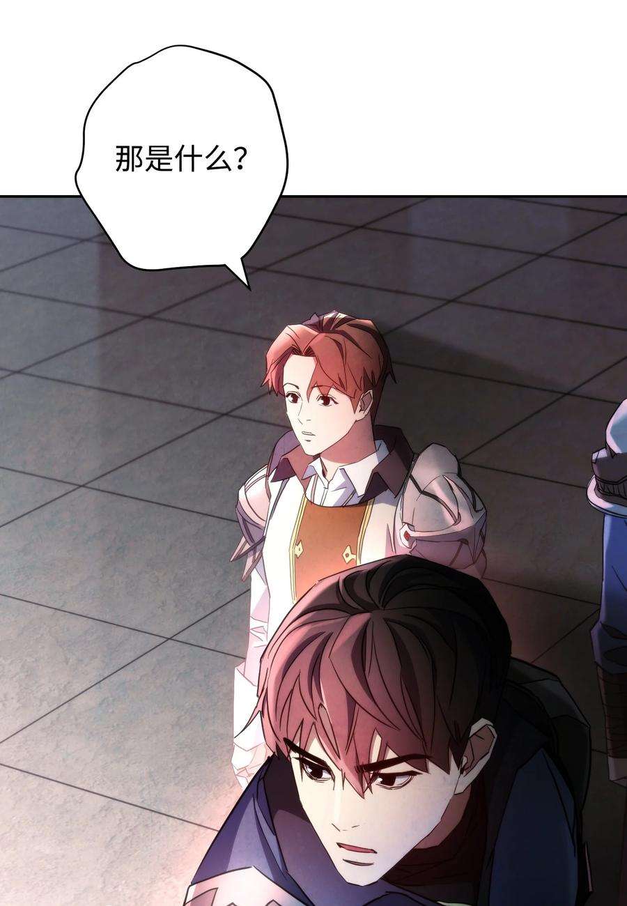 异世界开挂升级中107 痛苦的话忆