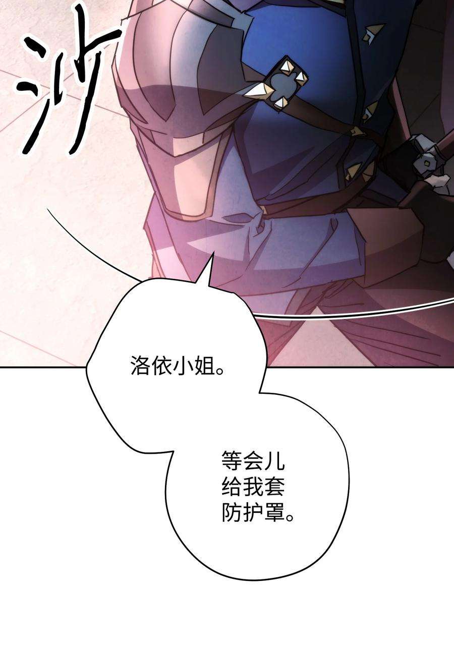 异世界开挂升级中107 痛苦的话忆