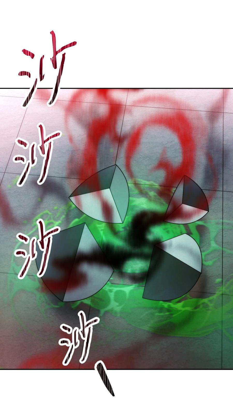 异世界开挂升级中108 众人的烦恼