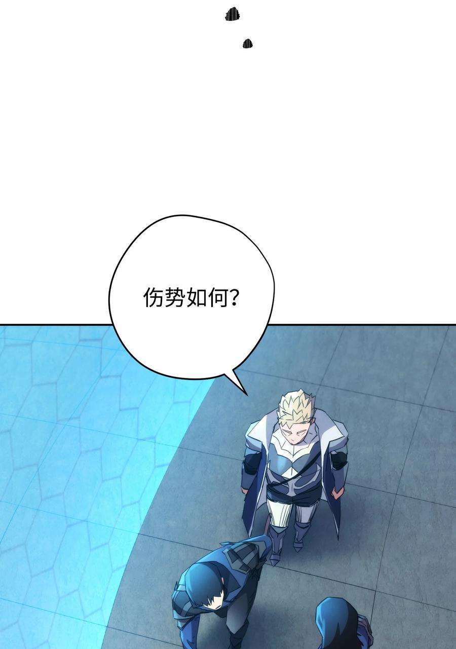 异世界开挂升级中108 众人的烦恼