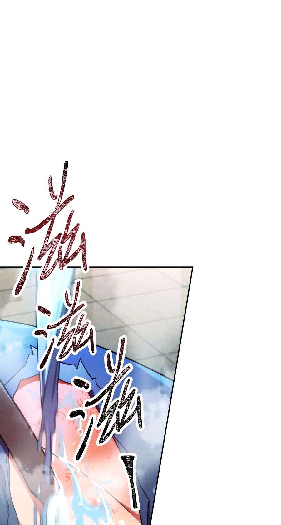 异世界开挂升级中108 众人的烦恼