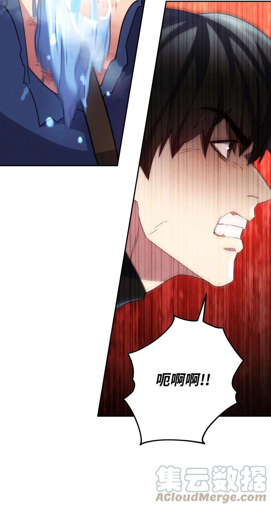 异世界开挂升级中108 众人的烦恼