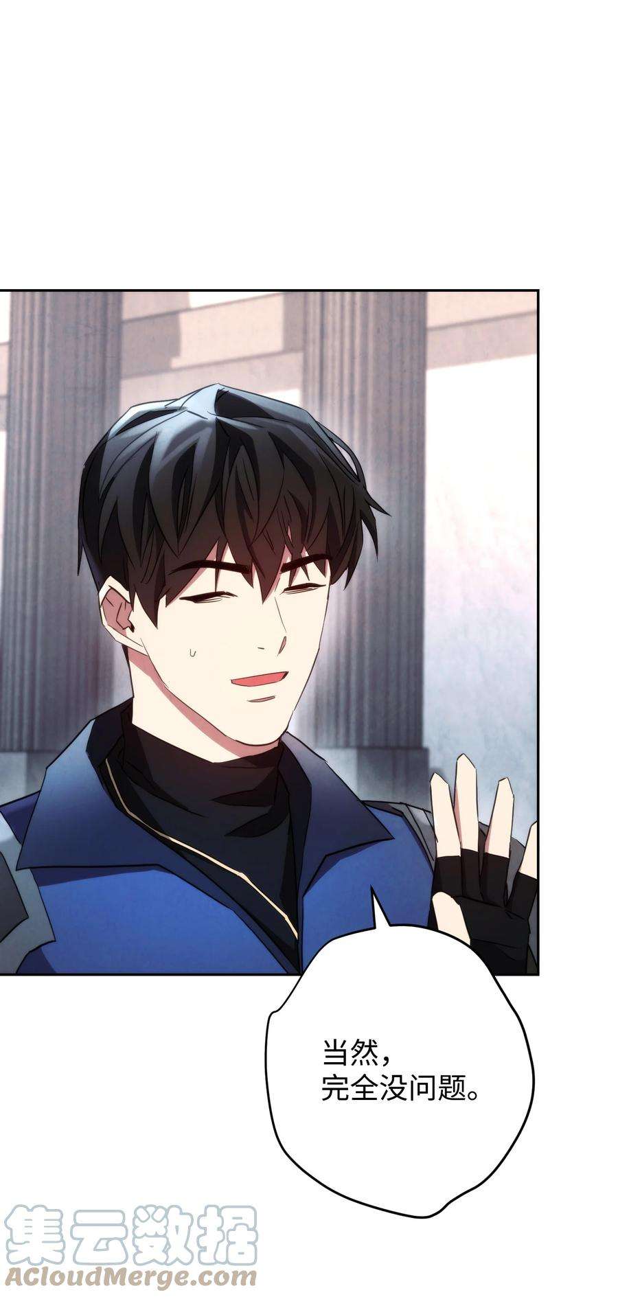 异世界开挂升级中108 众人的烦恼