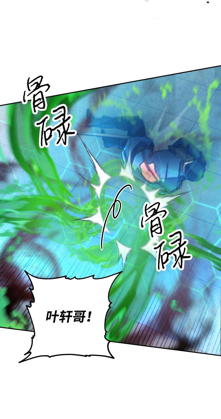 异世界开挂升级中108 众人的烦恼