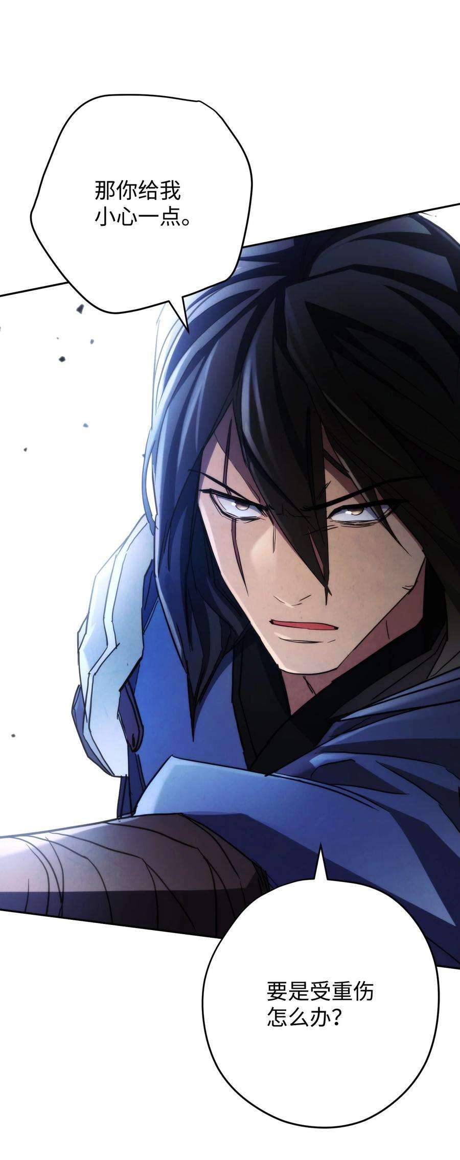 异世界开挂升级中108 众人的烦恼