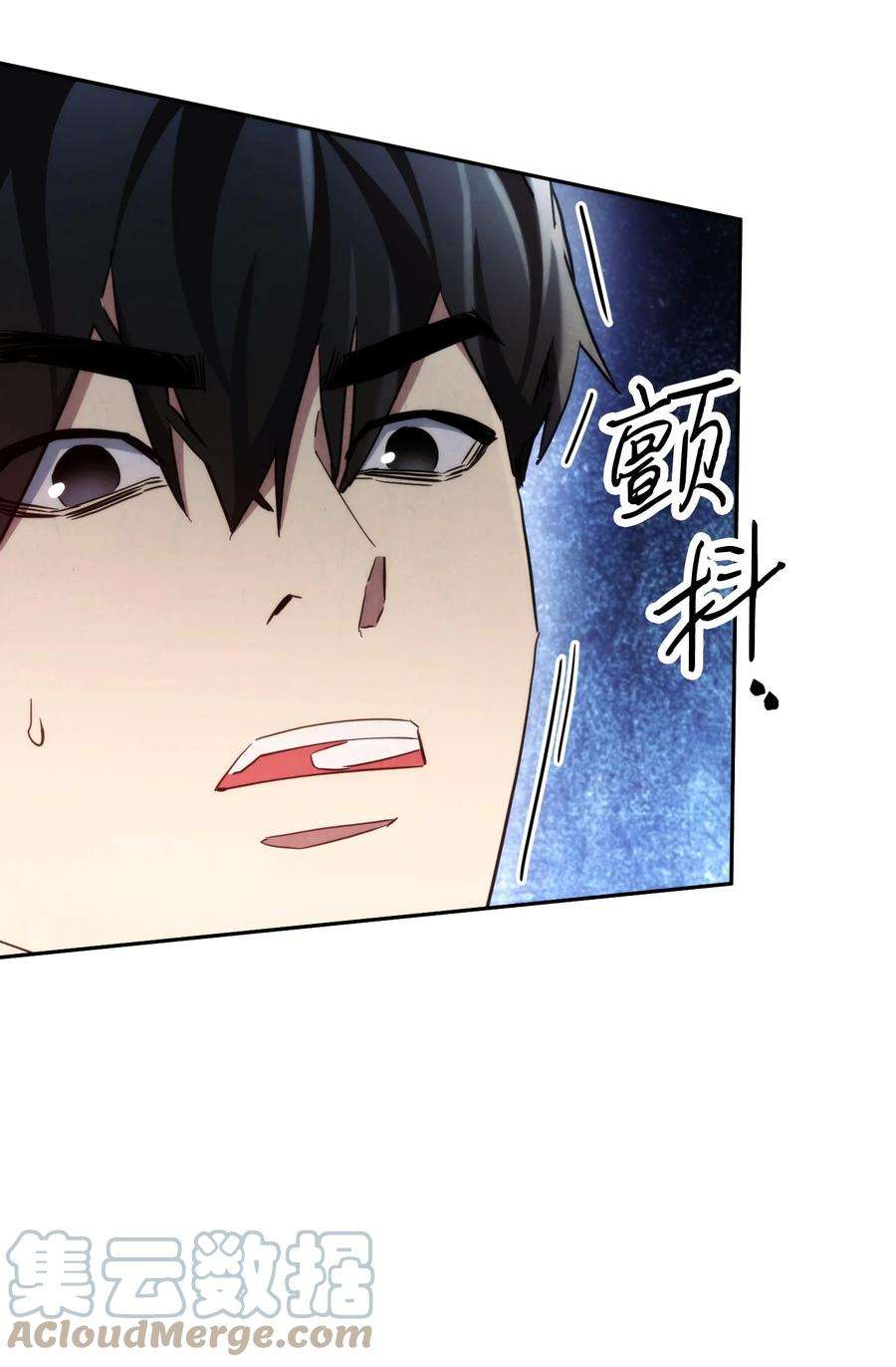 异世界开挂升级中108 众人的烦恼