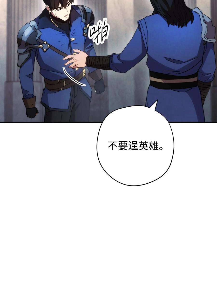 异世界开挂升级中108 众人的烦恼