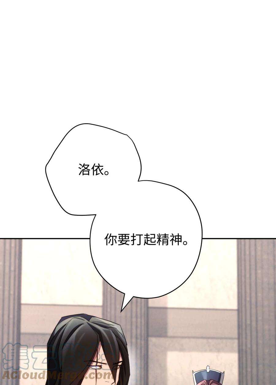 异世界开挂升级中108 众人的烦恼