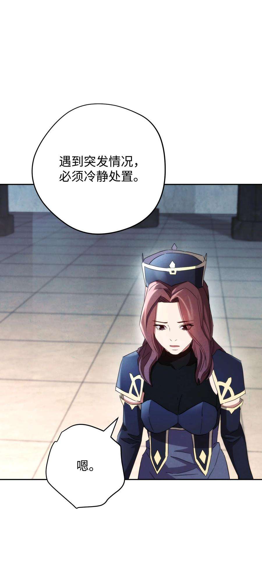 异世界开挂升级中108 众人的烦恼