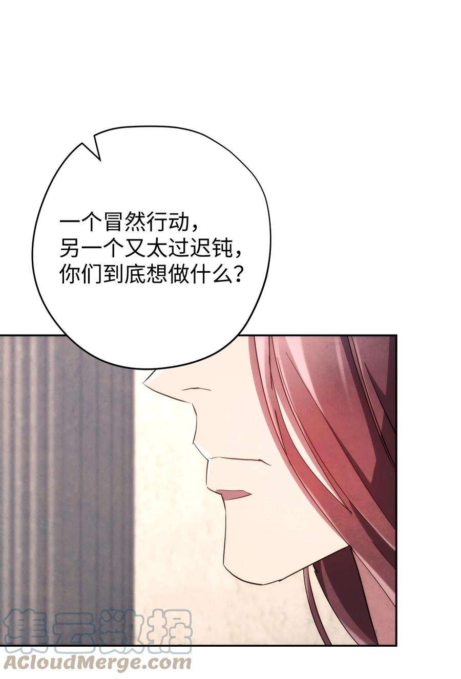 异世界开挂升级中108 众人的烦恼