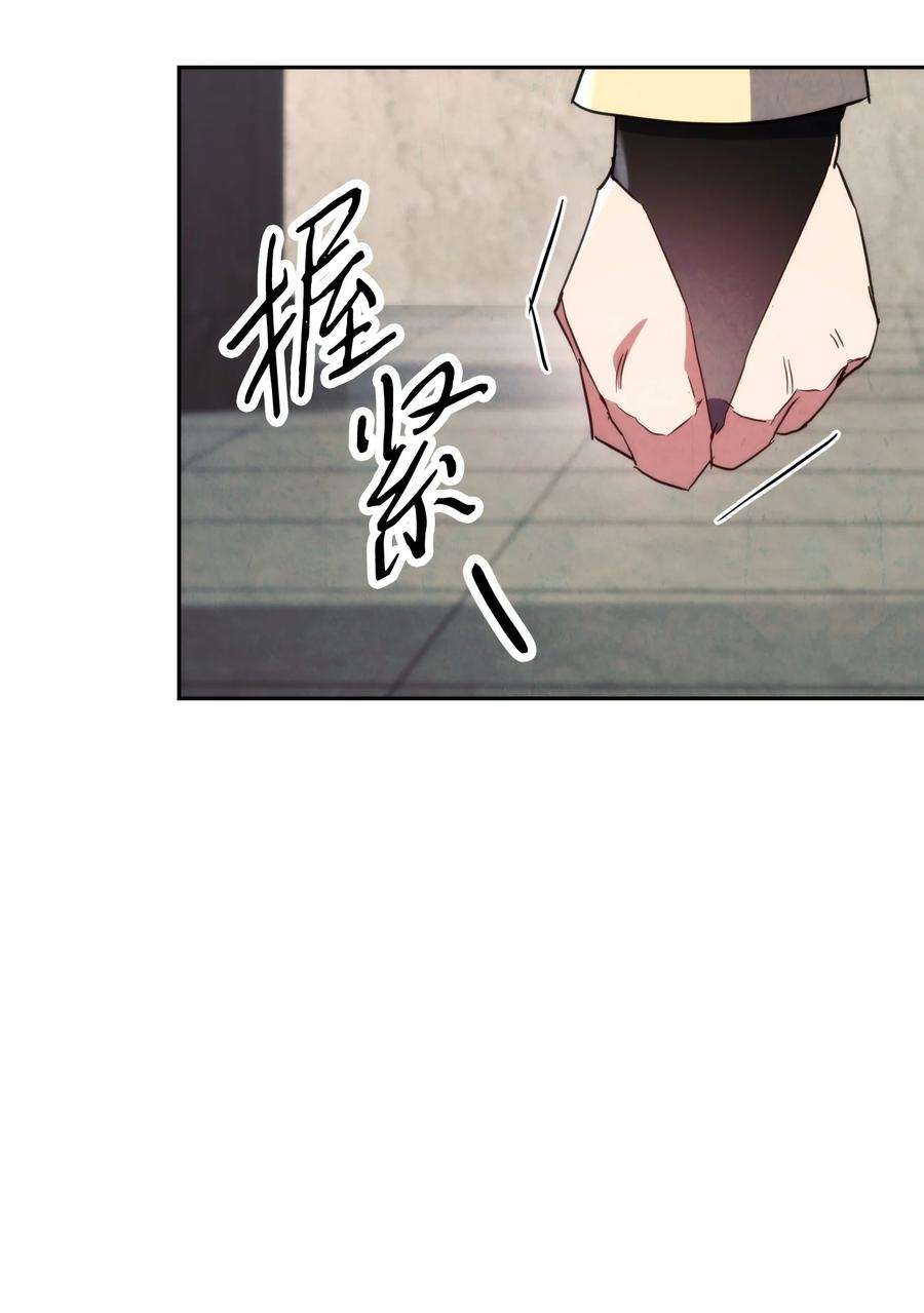 异世界开挂升级中108 众人的烦恼