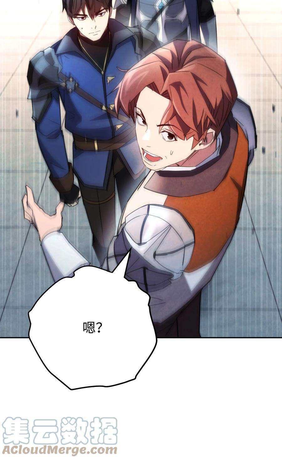 异世界开挂升级中108 众人的烦恼