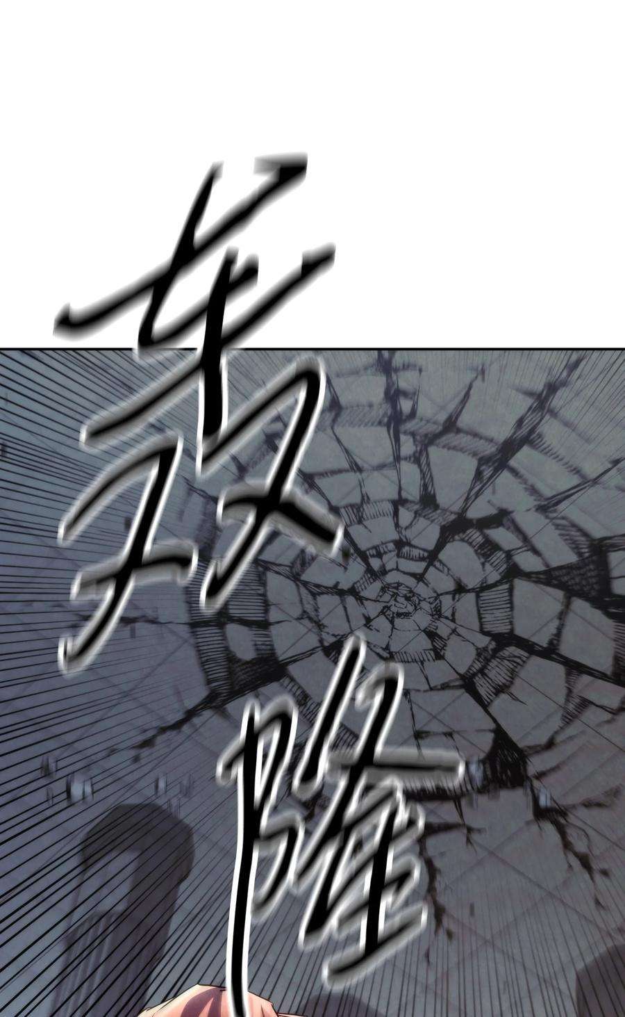 异世界开挂升级中108 众人的烦恼