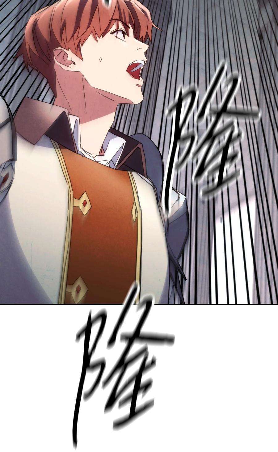 异世界开挂升级中108 众人的烦恼