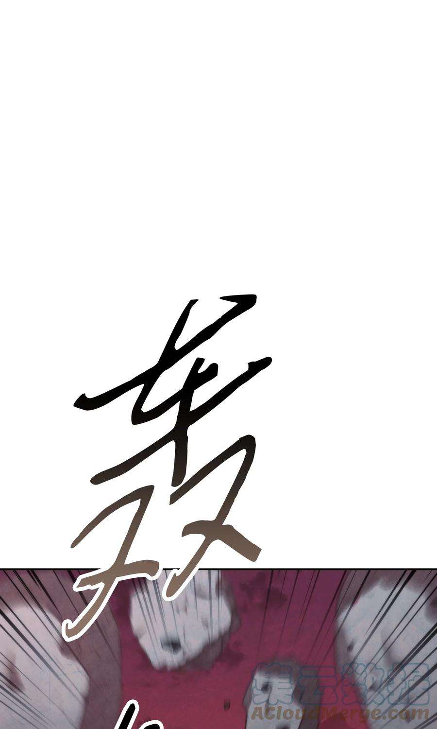 异世界开挂升级中108 众人的烦恼