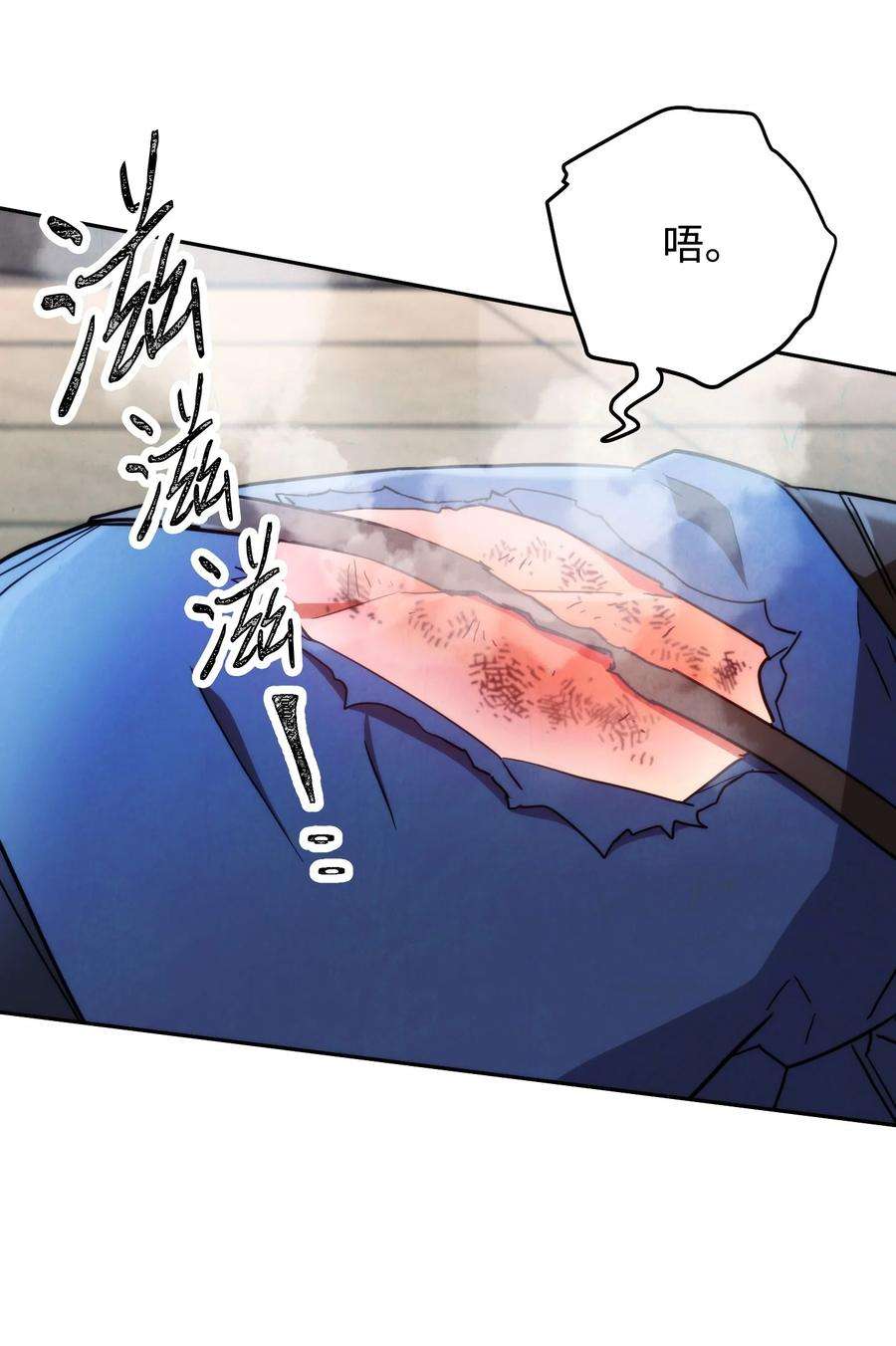 异世界开挂升级中108 众人的烦恼