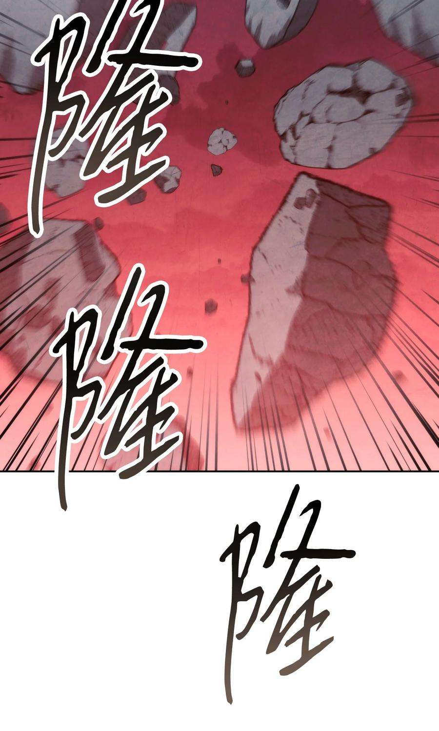 异世界开挂升级中108 众人的烦恼