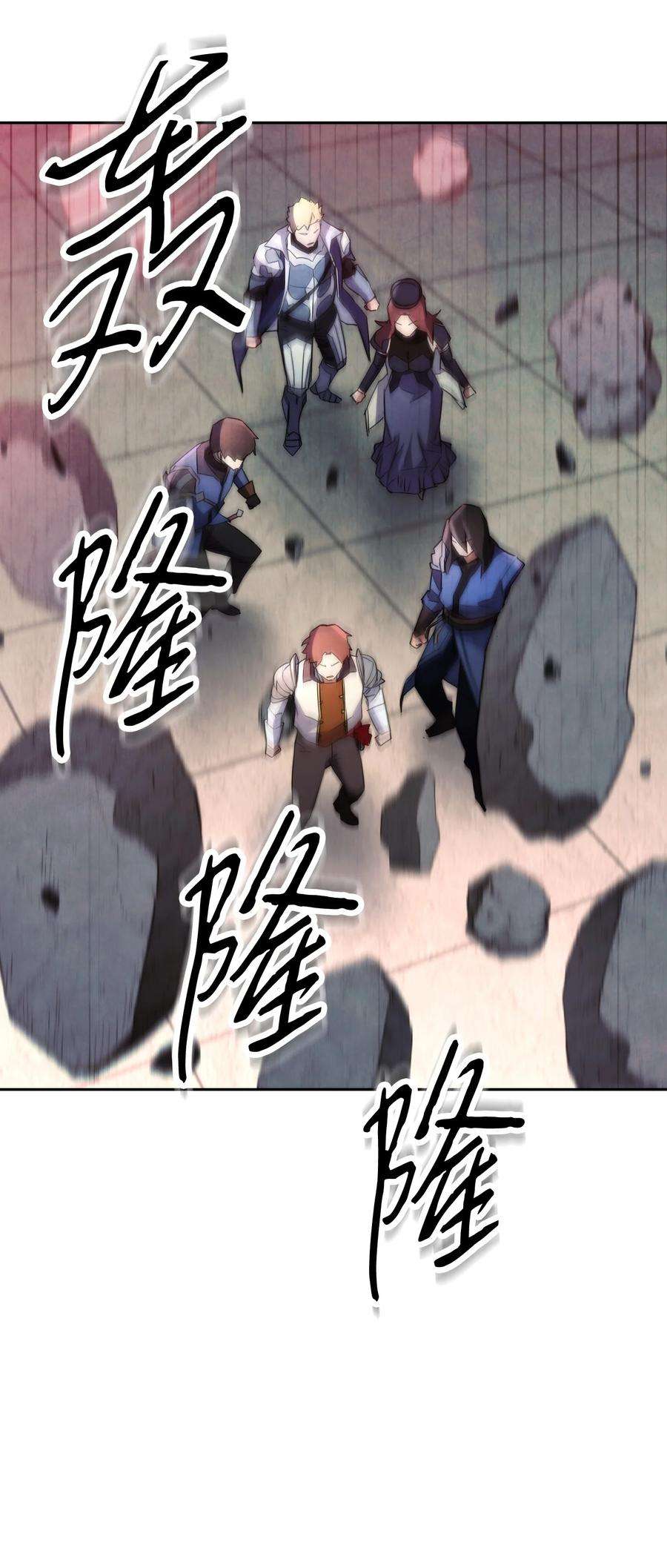 异世界开挂升级中108 众人的烦恼