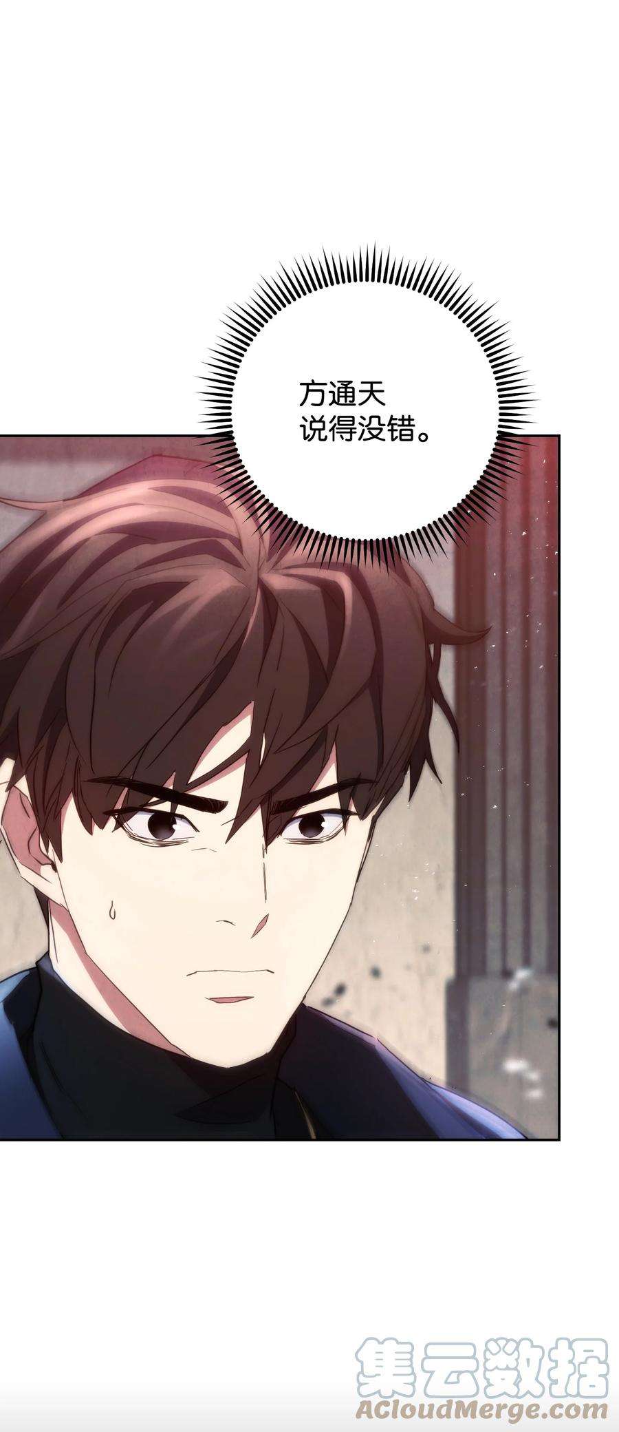 异世界开挂升级中108 众人的烦恼