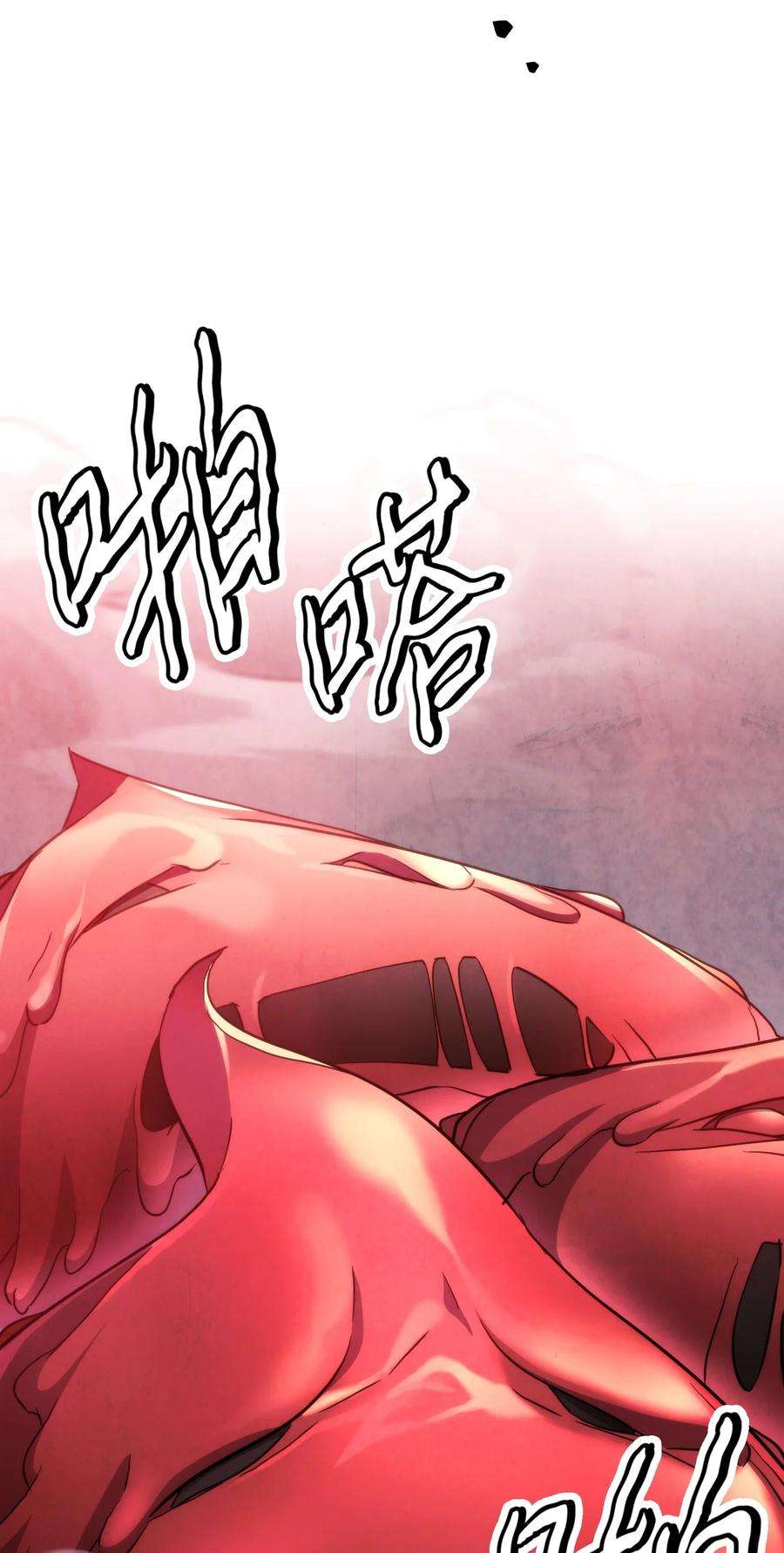 异世界开挂升级中108 众人的烦恼