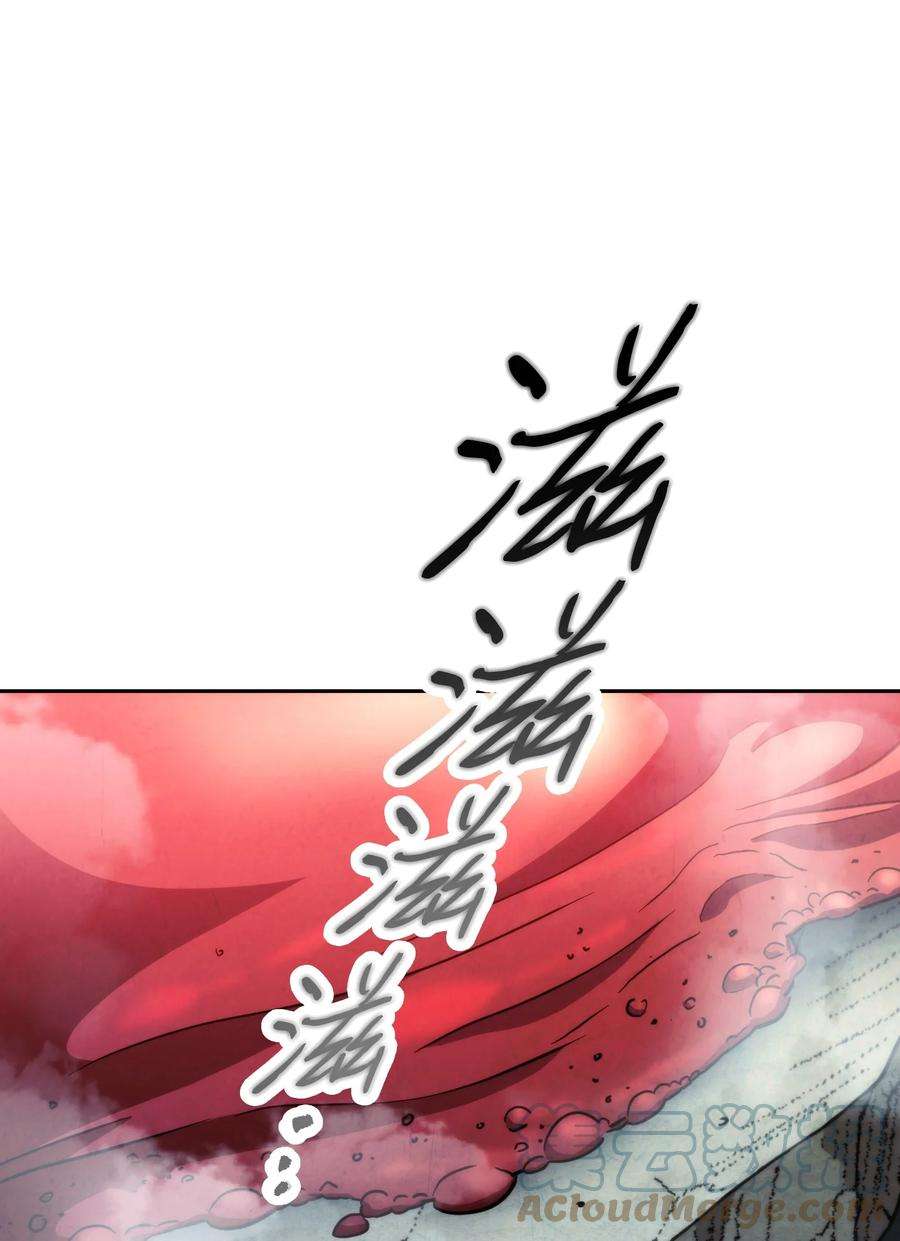 异世界开挂升级中108 众人的烦恼