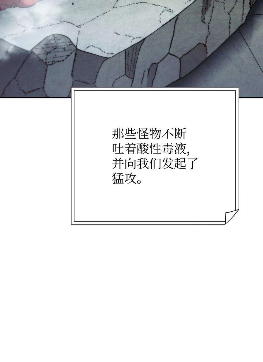 异世界开挂升级中108 众人的烦恼