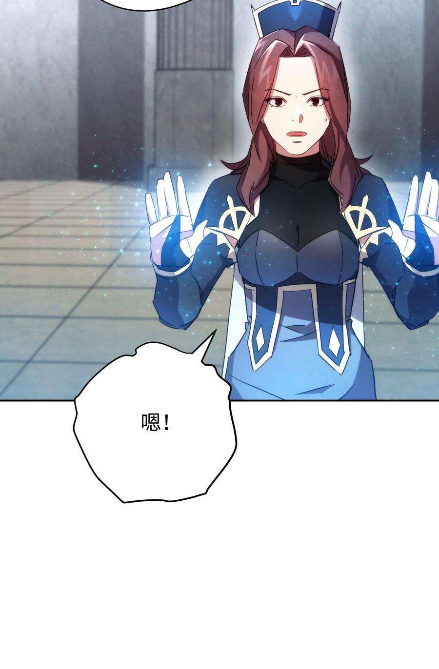 异世界开挂升级中108 众人的烦恼