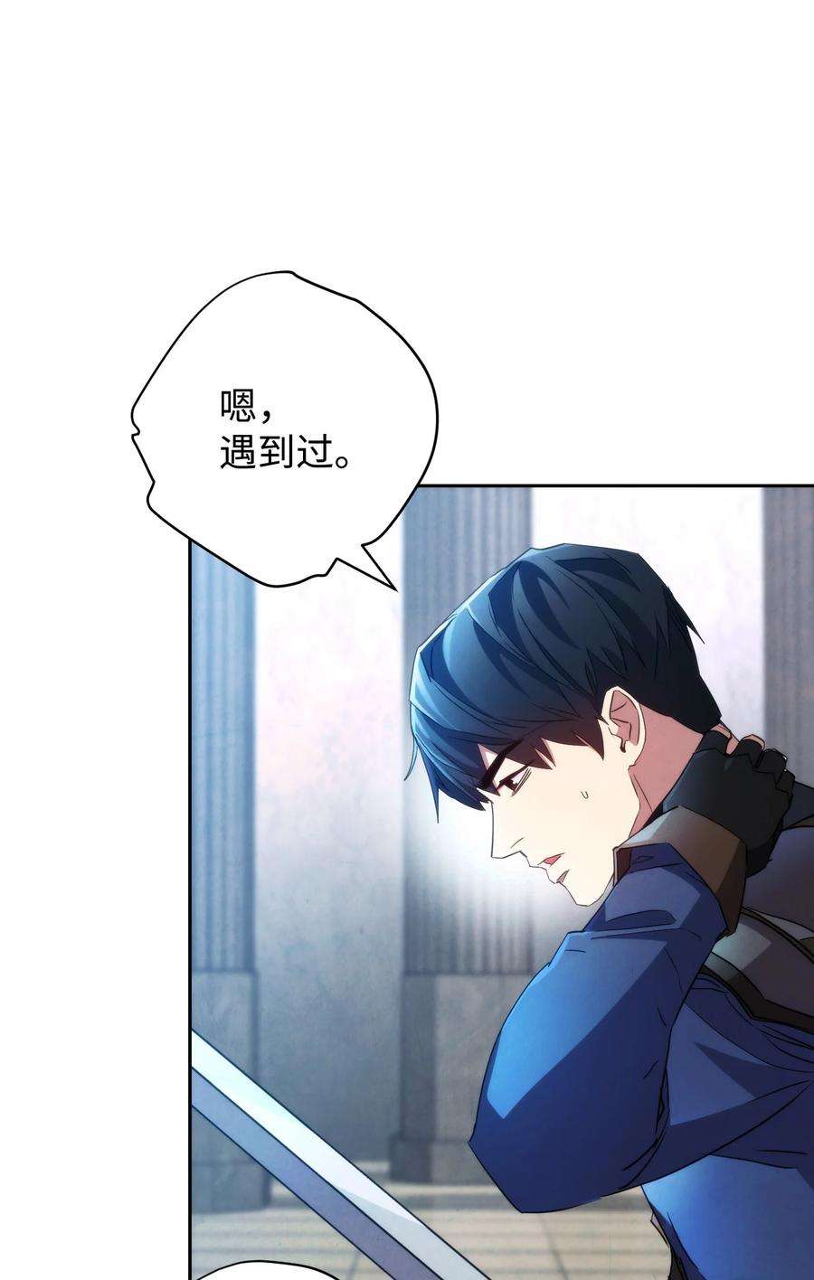 异世界开挂升级中108 众人的烦恼