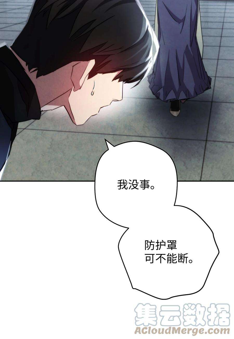 异世界开挂升级中108 众人的烦恼