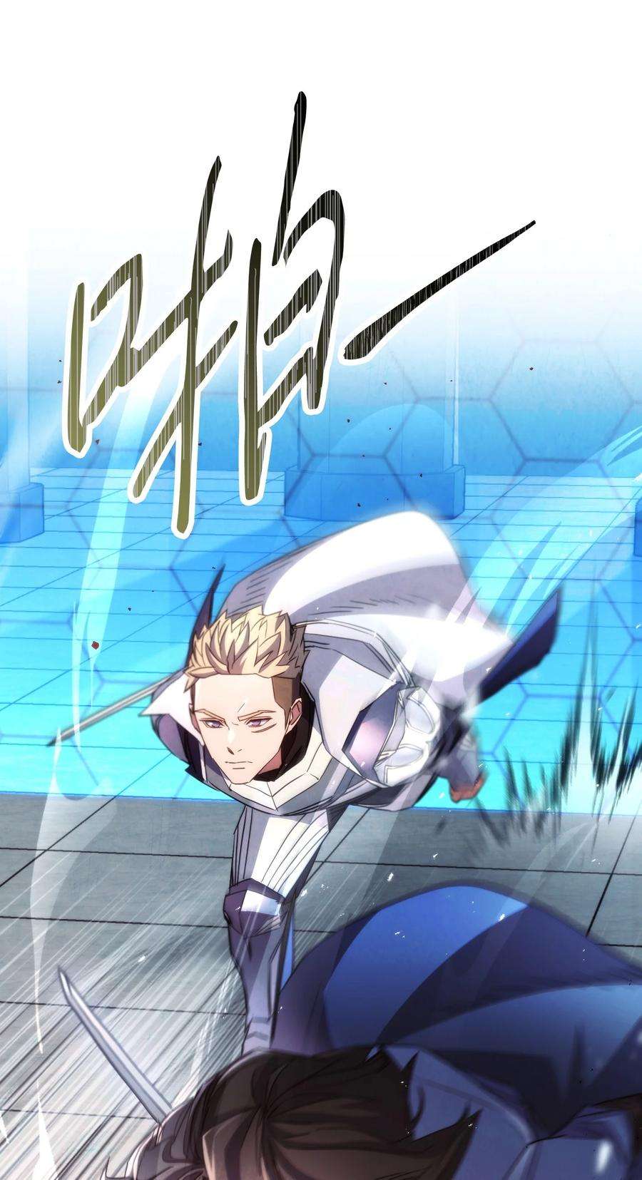 异世界开挂升级中108 众人的烦恼