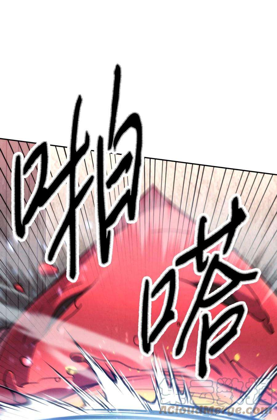 异世界开挂升级中108 众人的烦恼