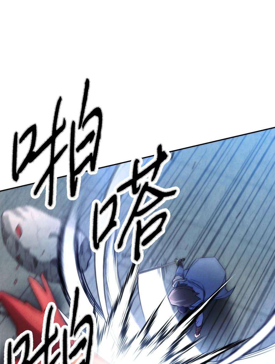 异世界开挂升级中108 众人的烦恼